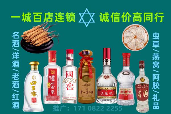 甘南州临潭县上门回收名酒酒瓶